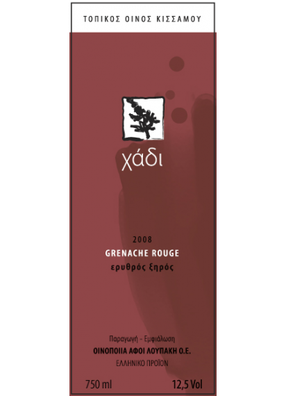 Loupakis winery -Xadi red-